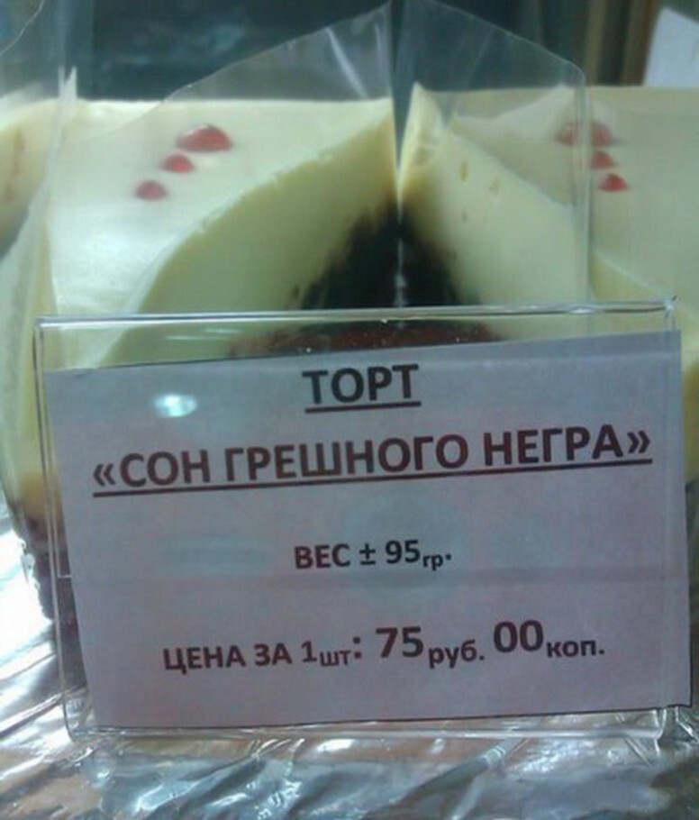 Что же ему снится?