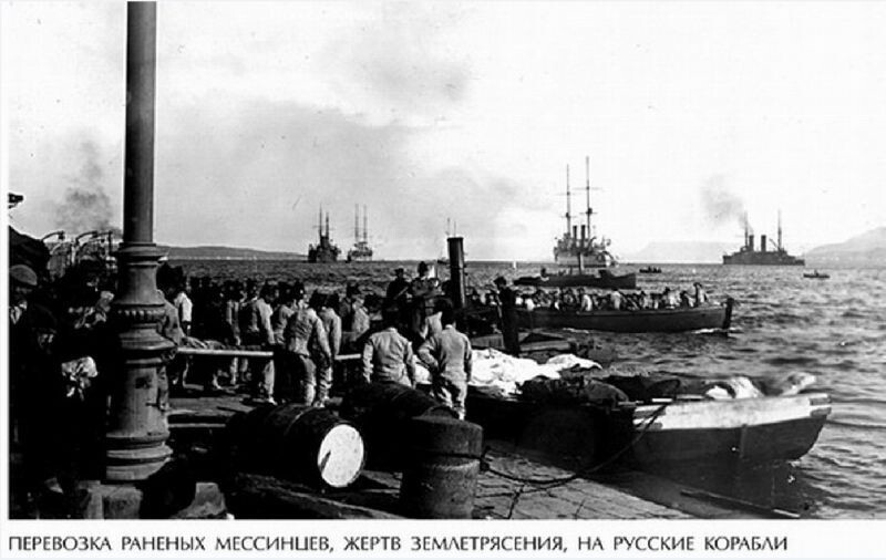 Подвиг русских моряков, спасших жителей Мессины от землетрясения