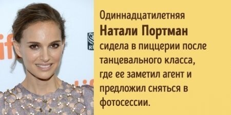 Кто-то хотел, кто-то нет, но случай изменил все