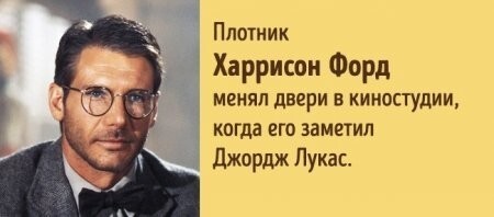 Кто-то хотел, кто-то нет, но случай изменил все