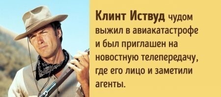 Кто-то хотел, кто-то нет, но случай изменил все