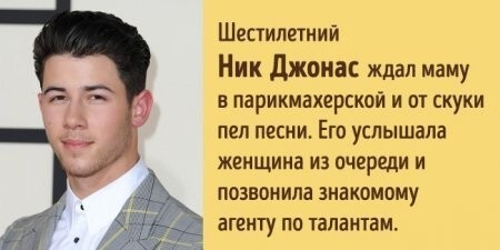 Кто-то хотел, кто-то нет, но случай изменил все