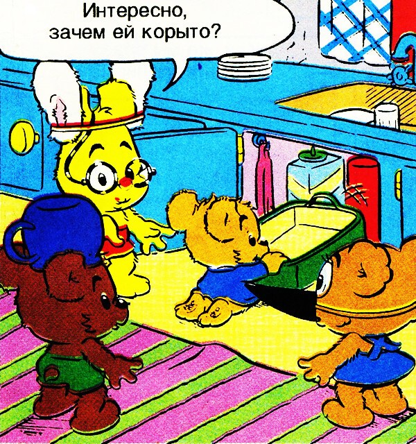 Детский журнал комиксов «BAMSE»