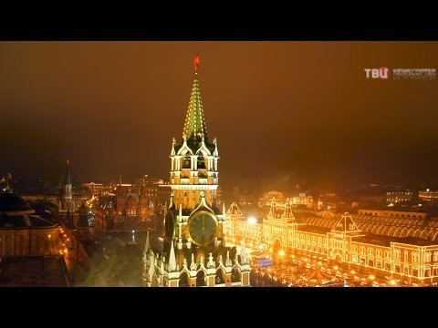 Новогодняя Москва 2017 