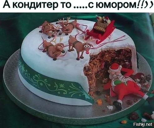 Из солянки