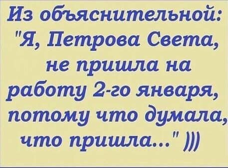 Вот и Новый Год... Надо привести себя в подарок