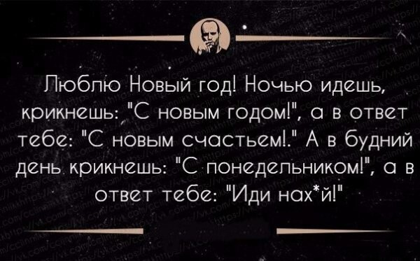 Вот и Новый Год... Надо привести себя в подарок