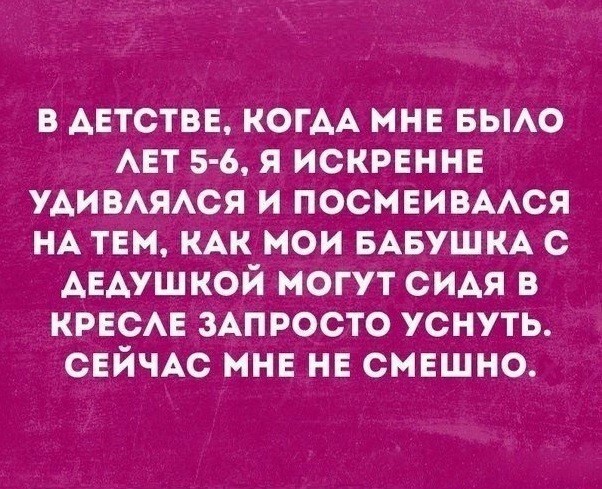 Вот и Новый Год... Надо привести себя в подарок