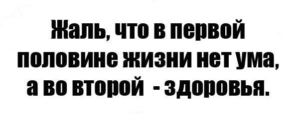 Вот и Новый Год... Надо привести себя в подарок