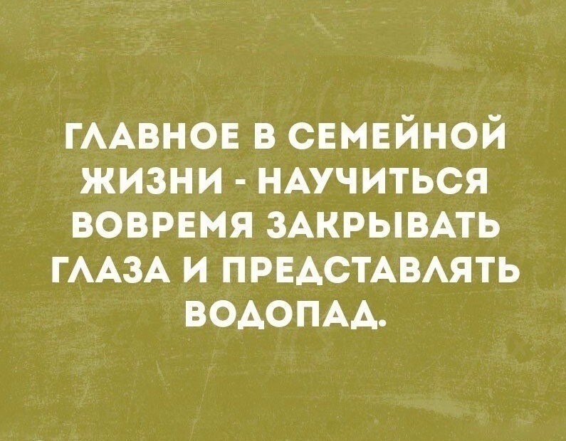 Вот и Новый Год... Надо привести себя в подарок