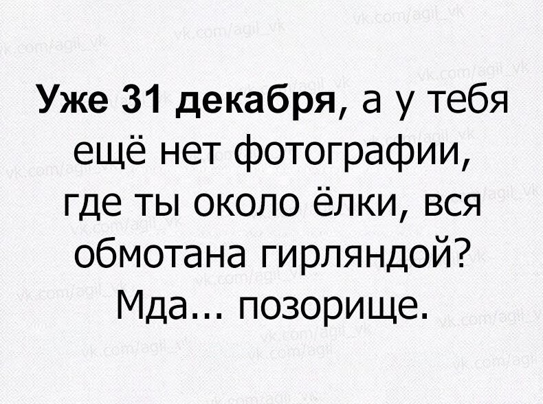 Вот и Новый Год... Надо привести себя в подарок