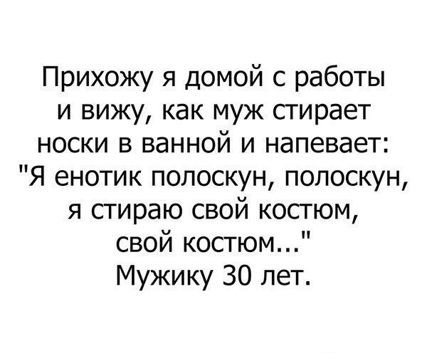 Вот и Новый Год... Надо привести себя в подарок