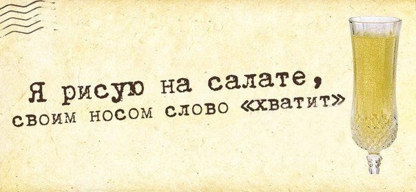 Вот и Новый Год... Надо привести себя в подарок