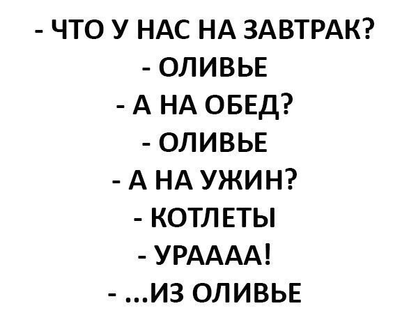 Вот и Новый Год... Надо привести себя в подарок