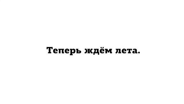 Вот и Новый Год... Надо привести себя в подарок