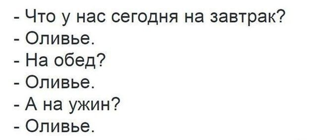 Вот и Новый Год... Надо привести себя в подарок