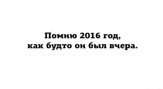 Вот и Новый Год... Надо привести себя в подарок