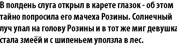 Странно всё это