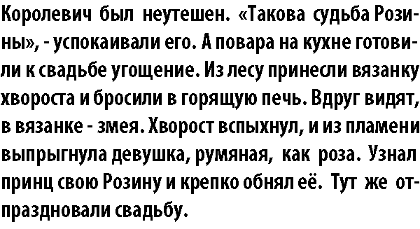 Странно всё это