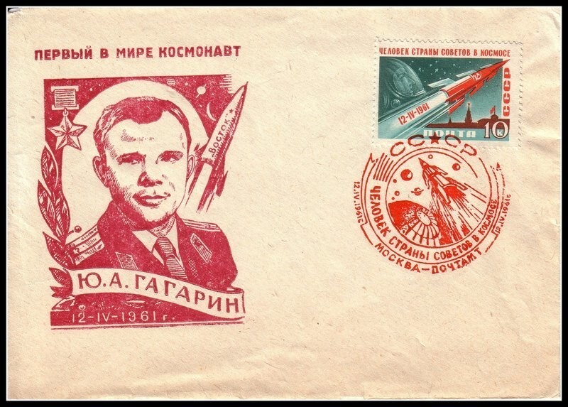Обрывки воспоминаний из прошлого...СССР