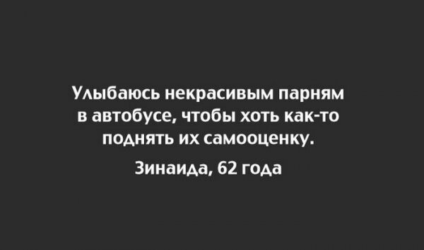 Если это не весело, значит вы делаете это неправильно!