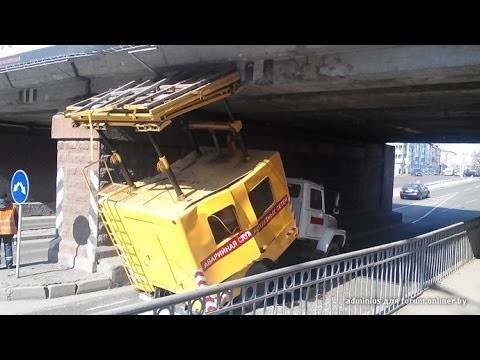 Трудности проезда под мостом 