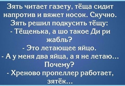 Совсем немножко смешного