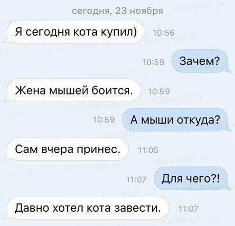 Совсем немножко смешного