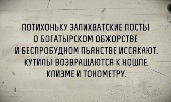 Со здоровьем не шутят: у него нет чувства юмора!