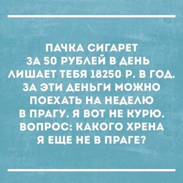 Со здоровьем не шутят: у него нет чувства юмора!