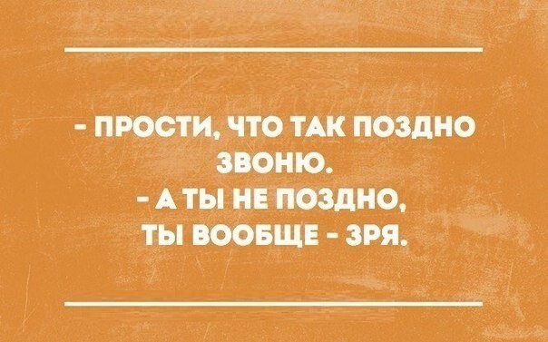 Со здоровьем не шутят: у него нет чувства юмора!