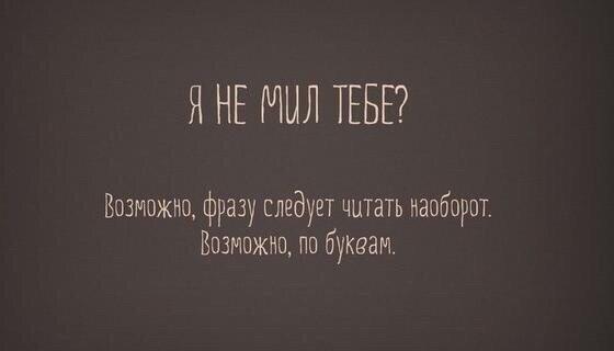 Со здоровьем не шутят: у него нет чувства юмора!