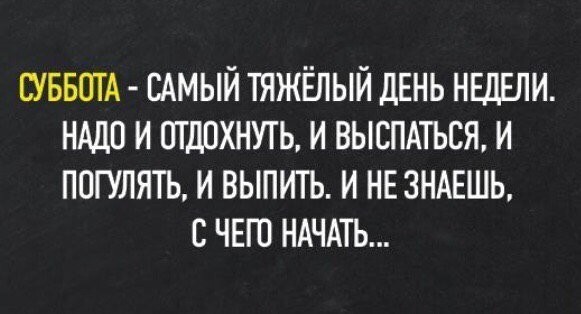 Со здоровьем не шутят: у него нет чувства юмора!