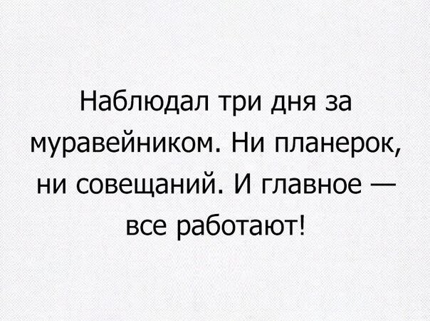 Со здоровьем не шутят: у него нет чувства юмора!