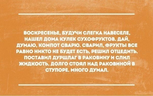 Со здоровьем не шутят: у него нет чувства юмора!