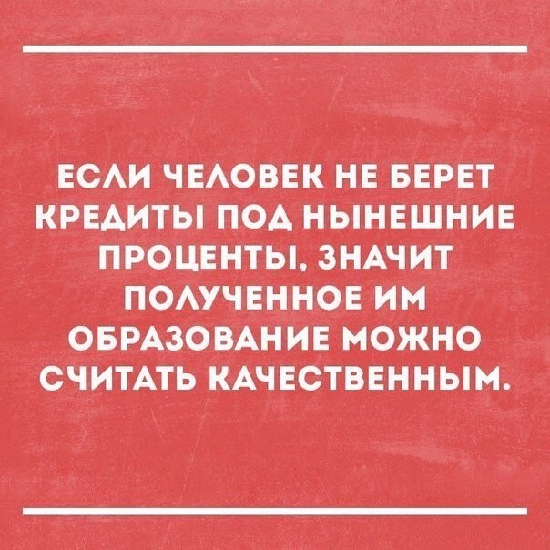 Со здоровьем не шутят: у него нет чувства юмора!