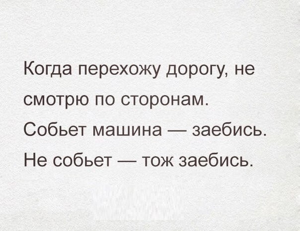 Со здоровьем не шутят: у него нет чувства юмора!