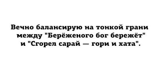 Со здоровьем не шутят: у него нет чувства юмора!