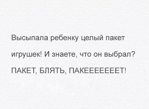 Со здоровьем не шутят: у него нет чувства юмора!