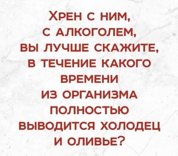 Со здоровьем не шутят: у него нет чувства юмора!