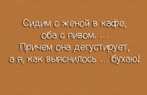 Со здоровьем не шутят: у него нет чувства юмора!