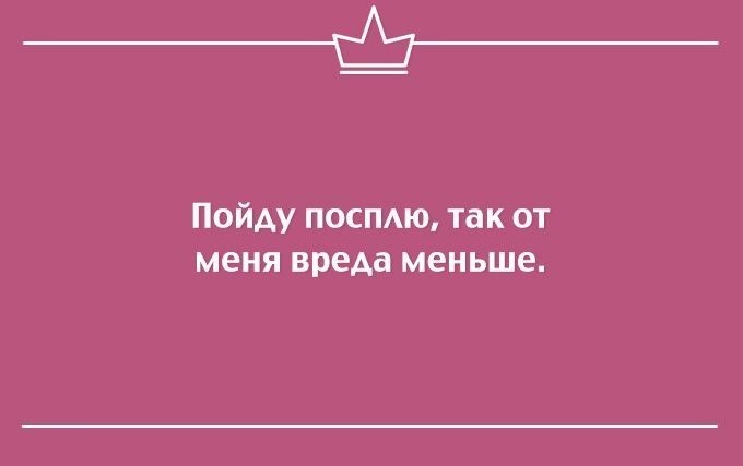 Со здоровьем не шутят: у него нет чувства юмора!