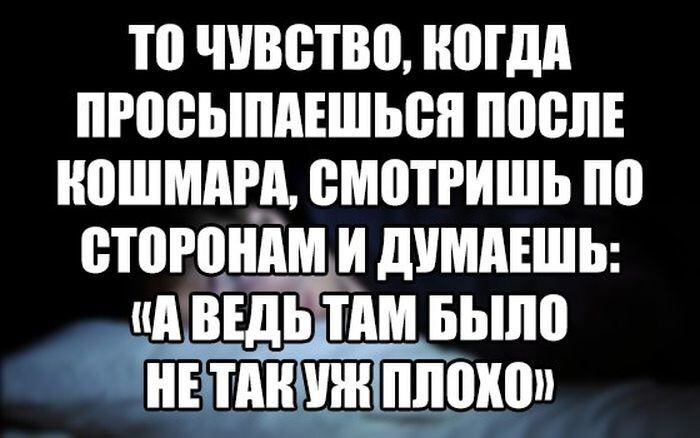 Со здоровьем не шутят: у него нет чувства юмора!