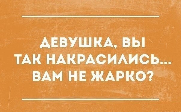 Со здоровьем не шутят: у него нет чувства юмора!