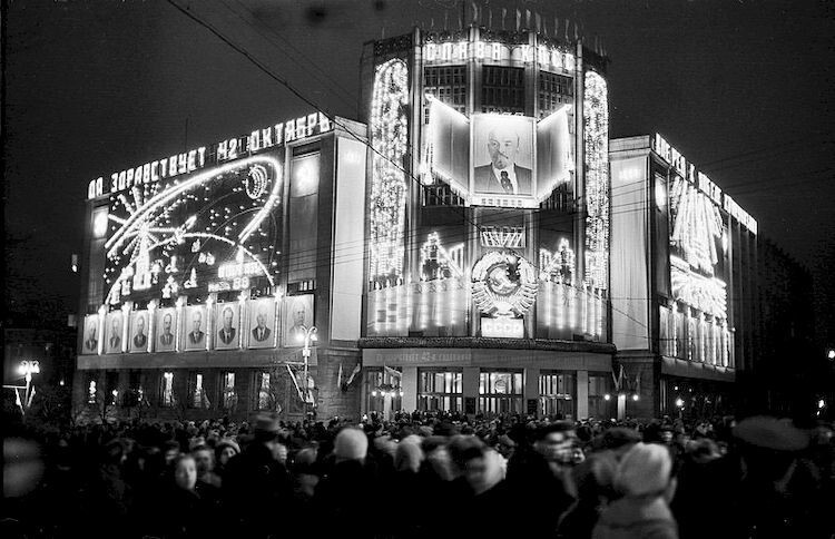  Улица Горького,  Центральный телеграф