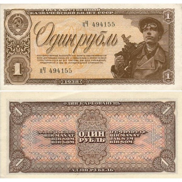 Как Сталин освободил рубль от доллара. Сталинский план создания общего «недолларового» рынка
