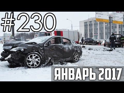 Подборка Аварий и ДТП - Январь 2017