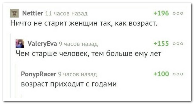 Лучшие комментарии прошедшей недели от Дмитрий Навышный за 09 января 2017