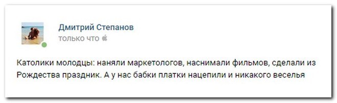 Лучшие комментарии прошедшей недели от Дмитрий Навышный за 09 января 2017