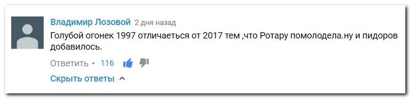 Лучшие комментарии прошедшей недели от Дмитрий Навышный за 09 января 2017